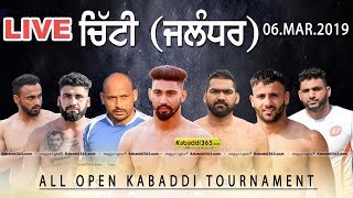 Chitti (Jalandhar) All Open Kabaddi Cup 06 Mar 2019