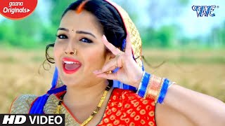 Aamrapali Dubey का सबसे प्यार भरा गीत 2021 - जो आपको दीवाना बना देगा - Romantic Song