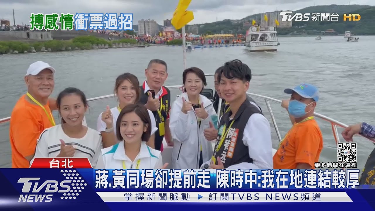輸人不輸陣!黃珊珊跑行程 小雞「跨區」助陣