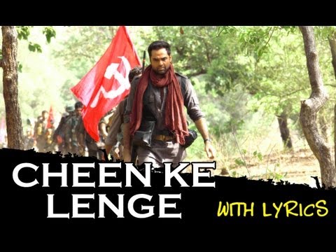 Cheen Ke Lenge | Full Song With Lyrics | Chakravyuh