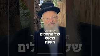 תקיעת השופר של החיילים בראש השנה | הרב שמואל אליהו (הרב שמואל אליהו) - התמונה מוצגת ישירות מתוך אתר האינטרנט יוטיוב. זכויות היוצרים בתמונה שייכות ליוצרה. קישור קרדיט למקור התוכן נמצא בתוך דף הסרטון