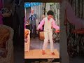 Willis Dancing