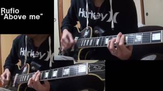 ひとりでかなでるリフマスター! Rufio &quot;Above me&quot; guitar play through