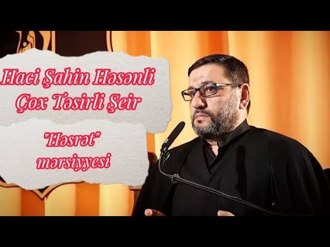 Samerlan Helali -  Hacı Şahin Həsənlinin Xatirəsinə Həsr olunur | Yeni 2023 (official clip)