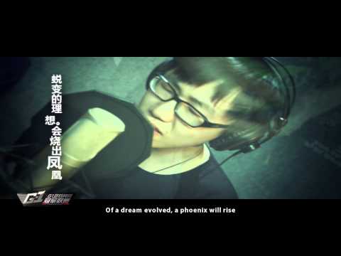 G-1 2012 Theme Song [My First Person View] English Subs