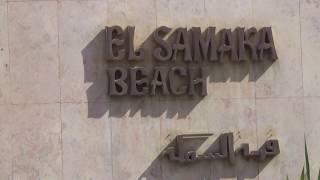 Видео об отеле El Samaka Beach, 0