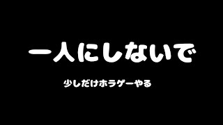 后台。就一点点……