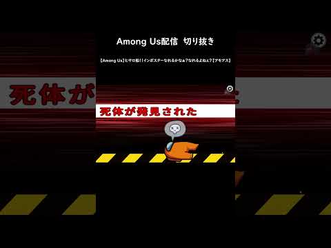 「Among Us」: 嘘と不正行為がこれほど楽しいことはありません