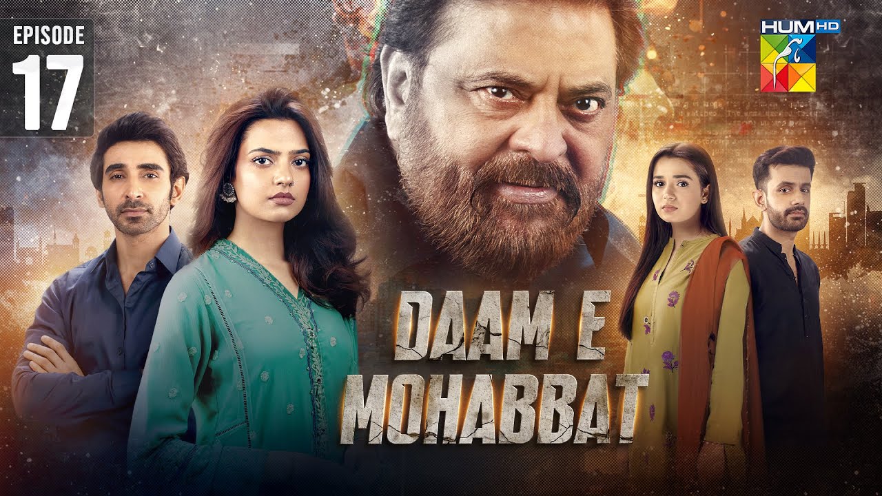 Daam-e-Mohabbat - Episode 17 [ENG SUB] 20th Jan 2026 - [ Janice Tessa & Mubashir Mehmood ] - HUM TV