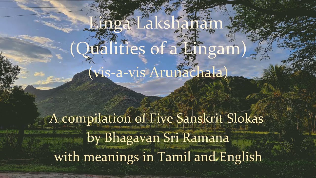 Linga Lakshana (Qualities)-Vis-a-Vis Arunachala