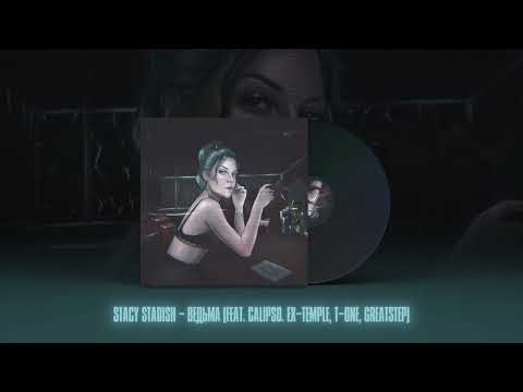 4. Ведьма (feat. Calipso, Ex-temple T-one, Greatstep)