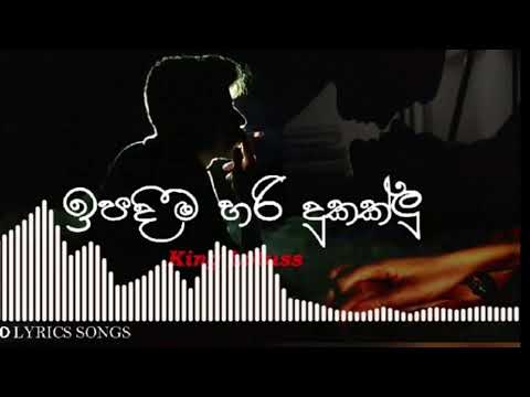 King Lotuss x Dilu Beats - Ipadima Dukaklu [Official Music Video]