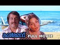 Kadal Kattu Full Movie കടൽകാട്ടു Jayabharathi M G Soman