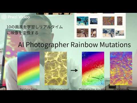 AI Photographer Generating Experimental Photographs Using Artistic Style Transfer Neural Networks