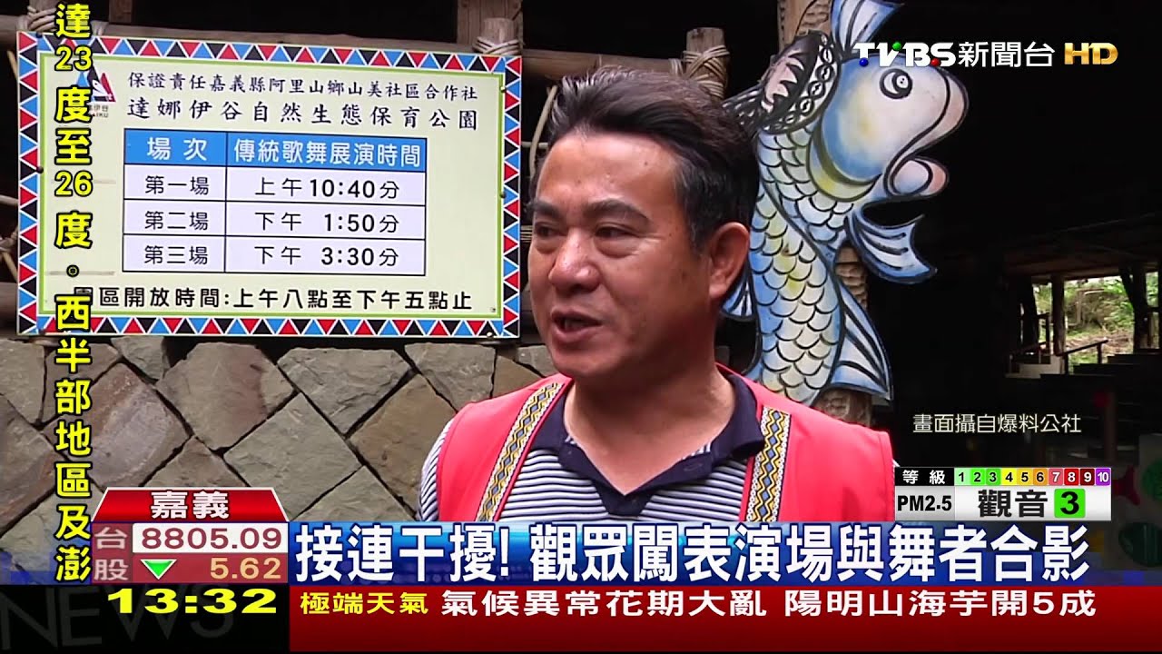 醉客脫衣跳舞闖表演場　觀眾丟擲寶特瓶