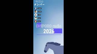 おにぽろラジオ＃325