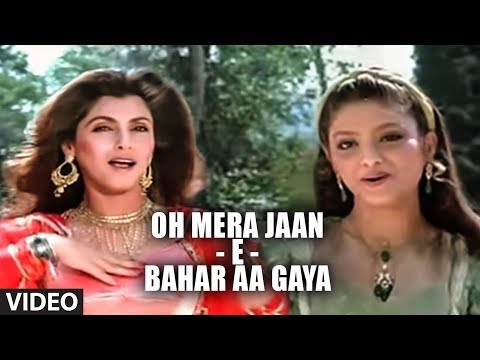 Poster oh mera jaan-e-bahar aa gaya