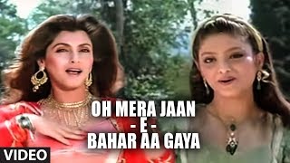 Oh Mera Jaan - E - Bahar Aa Gaya Song | Ajooba | Amitabh Bachchan, Rishi Kapoor, Dimple Kapadia