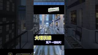 【舛添市】かつてない規模の鉄道都市を作るプロジェクト！【Minecraft】【鉄道】