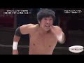 NOAH Haoh Nioh Vs Kotaro Suzuki Atsushi Kotoge