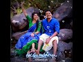 Thannane Thamarai Poo Mama Thalladum Thaniyila Love Song WhatsApp Status Periyanna Movie