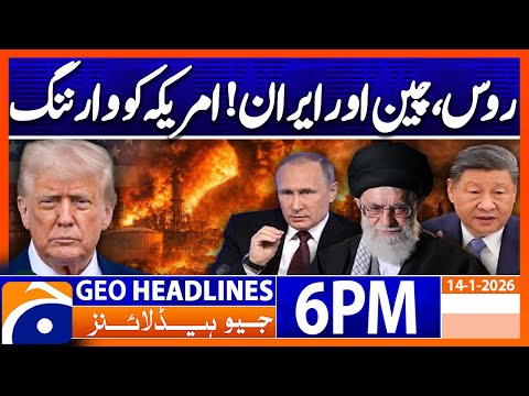 𝐑𝐮𝐬𝐬𝐢𝐚, 𝐂𝐡𝐢𝐧𝐚, 𝐈𝐫𝐚𝐧... 𝐰𝐚𝐫𝐧𝐬 𝐔𝐒..!! | Geo News 6 PM Headlines | 14th January 2025