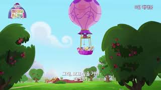 Trailer Preview Image