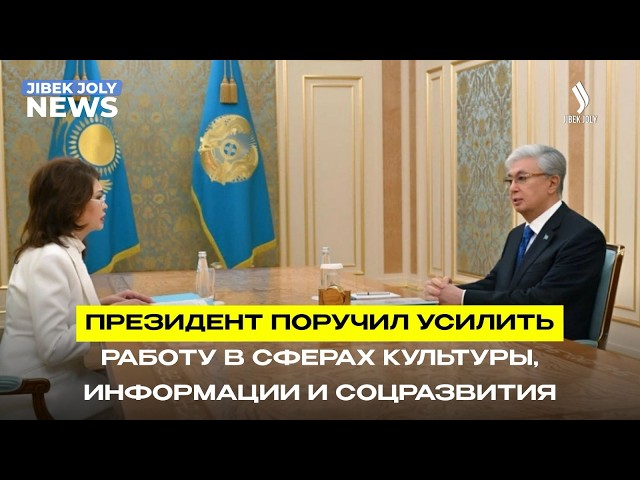 Главные новости 03.07.2026 г.