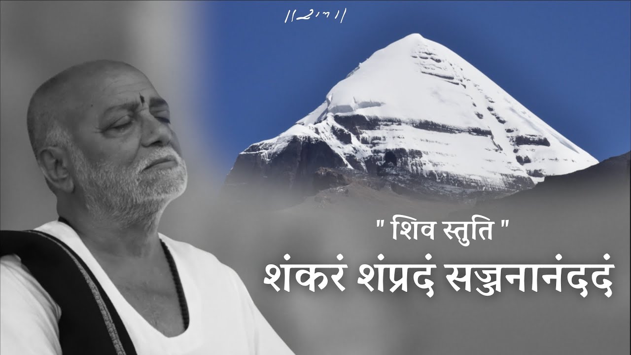 Shankaram Shampradam - Shiv Stuti - Vinay Patrika | Parthiv Hariyani - TLCMYMUSIC | Morari Bapu