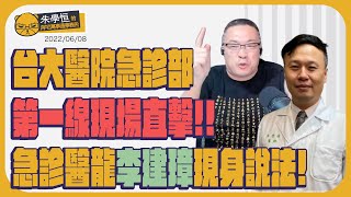 [討論] 有救命paxlovid 陳時中為什麼要省？