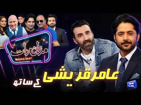 Amir Qureshi | Imran Ashraf | Mazaq Raat Season 2- Ep 373 | Sakhawat Naz | Honey Albela | Akram Udas
