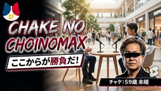彼女と意外とうまくいっている!?