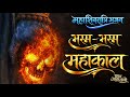 Latest Soulful Shiv Bhajan 2026 Soulful Hindi 2026 Hindi Devotional Peaceful Shiv Bhajan