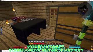 【ゆっくりボイロ実況】魔王のマイクラ征服記録　パート４