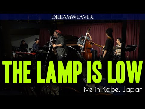 "The Lamp Is Low" - Live at 100BANホール | Patrick Bartley's DREAMWEAVER