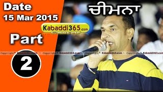 Chimna (jagraon) Kabaddi Tournament 15 Mar 2015 Part 1 by Kabaddi365.com