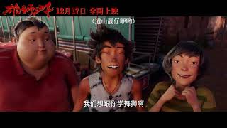 Trailer Preview Image