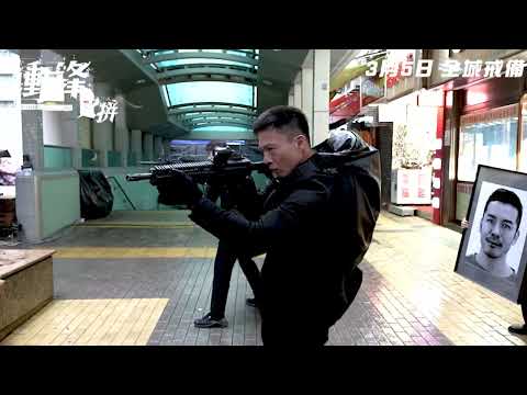 Ultimate Revenge Making Of 8