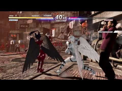 Dead Or Alive 6 Nyotengu VS Nyotengu