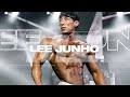 2020 Monsterzym PRO Lee Jun Ho Men's Physique Free Posing 2020 몬스터짐 프로 이준호 자유포징