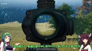 【PUBG】ポンコツ姉妹がドン勝めざして Part20【VOICEROID実況】