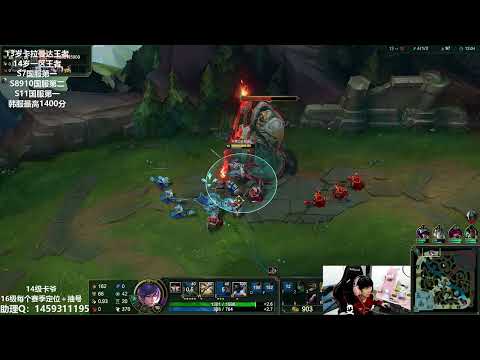 14 Fiora vs Camille CN server Plat2