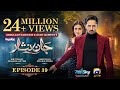 Jaan Nisar Ep 39 Eng Sub Digitally Presented By Happilac Paints 2nd Aug 2024 Har Pal Geo