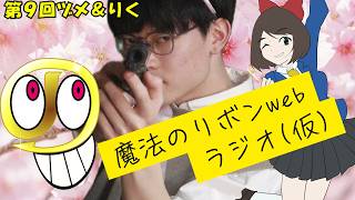 お上品に下ネタ？ビーダマンVS ベイブレード！