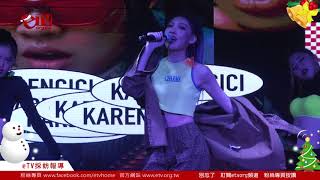 Karencici 傻眼了 新歌首唱 《SHA YAN》發片記者會