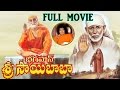 Bhagavan Sri Saibaba Telugu Full Movie Om Sai Prakash Sasi Kumar V9videos