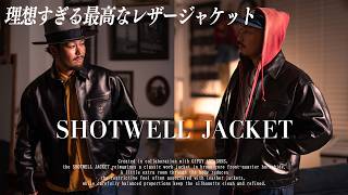 【SHOTWELL】構想から1年！あるジャケットをベースしたホースレザーの“究極のレザージャケット”