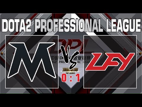 Max vs LGD  Dota2 - Game 2 - Professional League