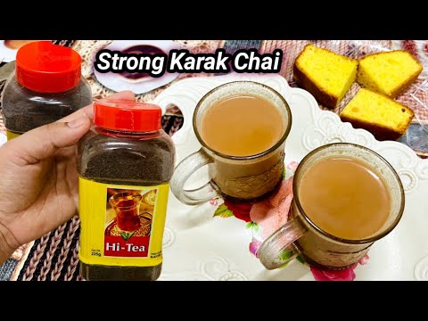 Hi tea Recipe | hi tea | Hi tea recipes | how to make milk tea |hi Tea Black tea شاي هاي تي الهندي