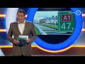 GLD Nieuws 17 februari 2015